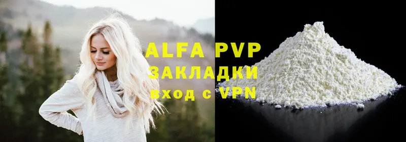 Наркошоп Западная Двина Кокаин  мега зеркало  СК  MDMA  Мефедрон  Гашиш  МАРИХУАНА 