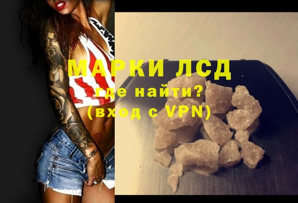 spice Белоозёрский