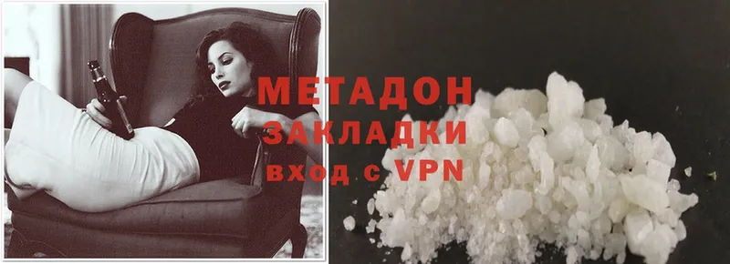 МЕТАДОН methadone  магазин продажи   Западная Двина 