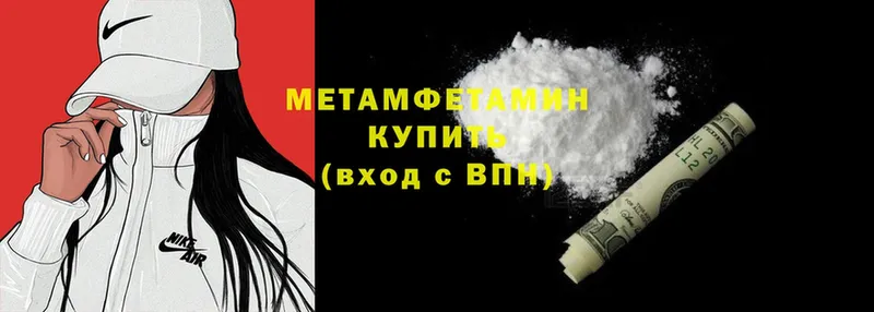 Первитин витя  Западная Двина 